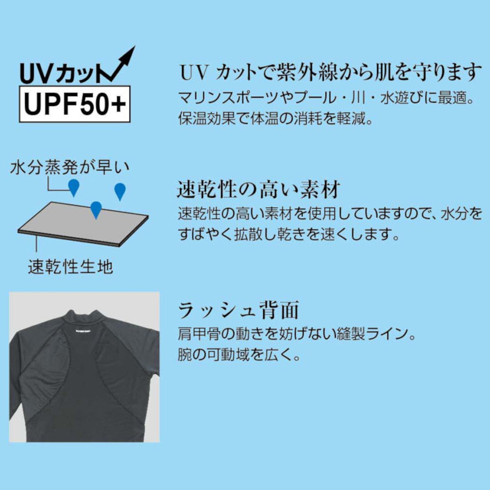 メンズ　ラッシュガード　長袖　XL　（ブラック）　アウトドア　海　川　プール　マリンスポーツ　水遊び　紫外線予防　UPF50＋